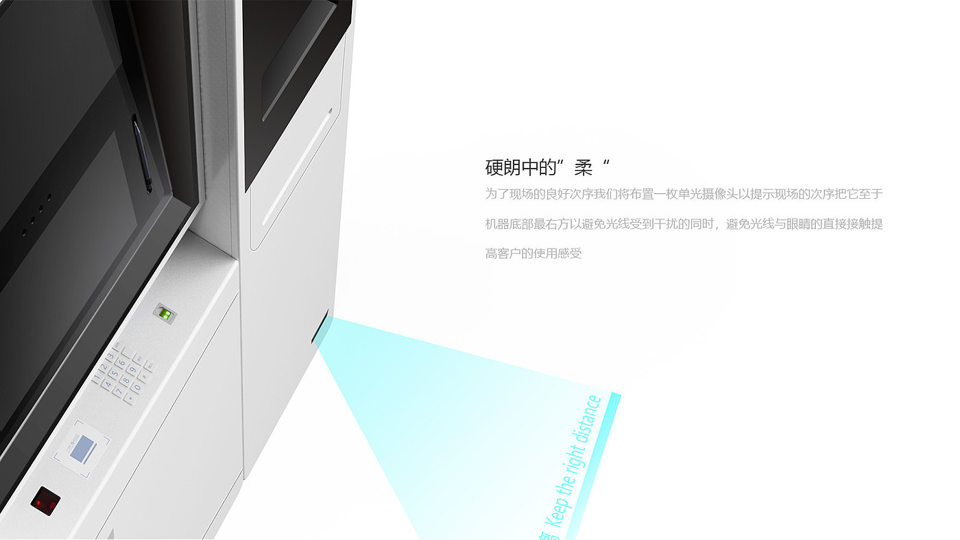 Teller machine，