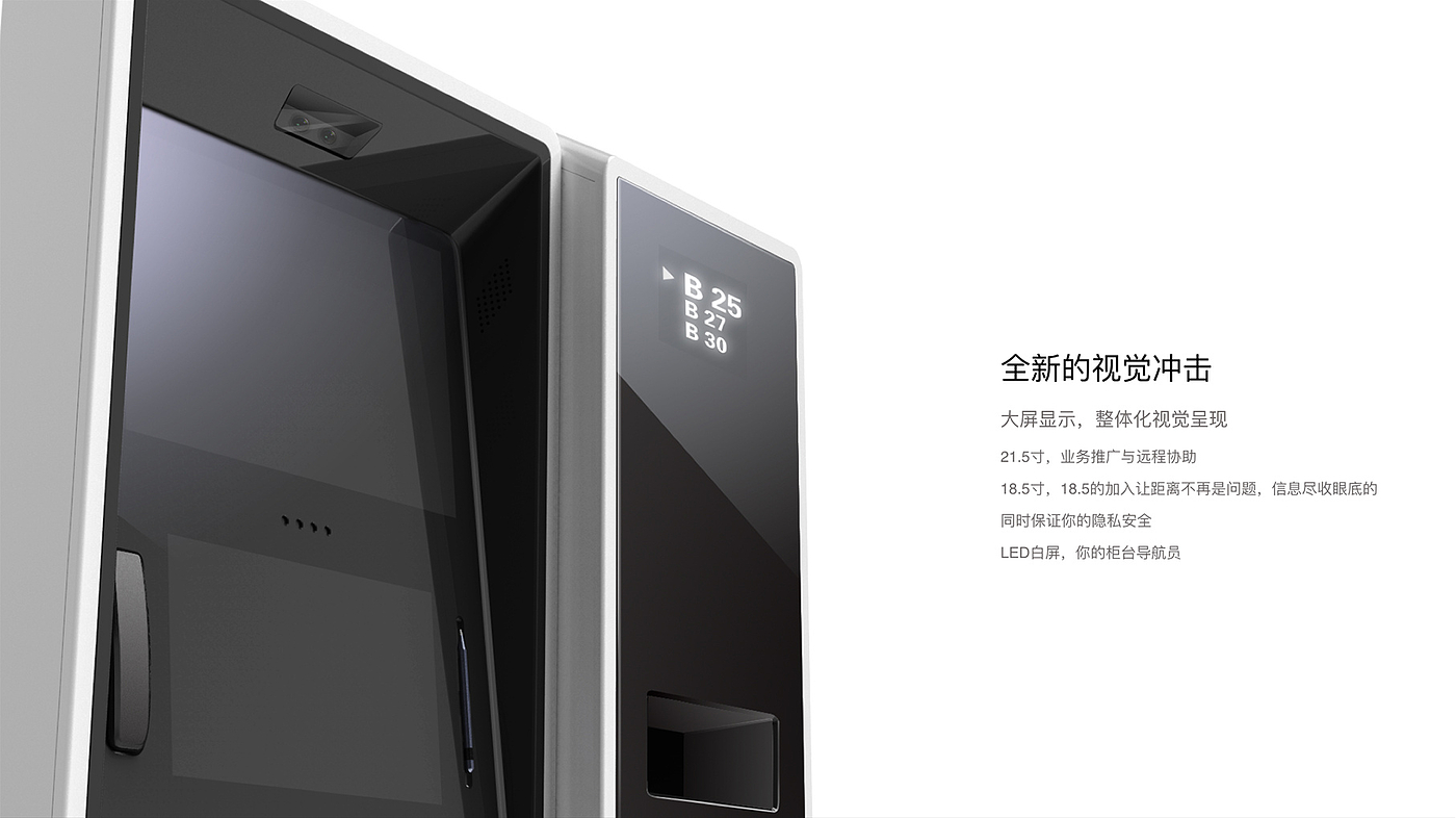 Teller machine，