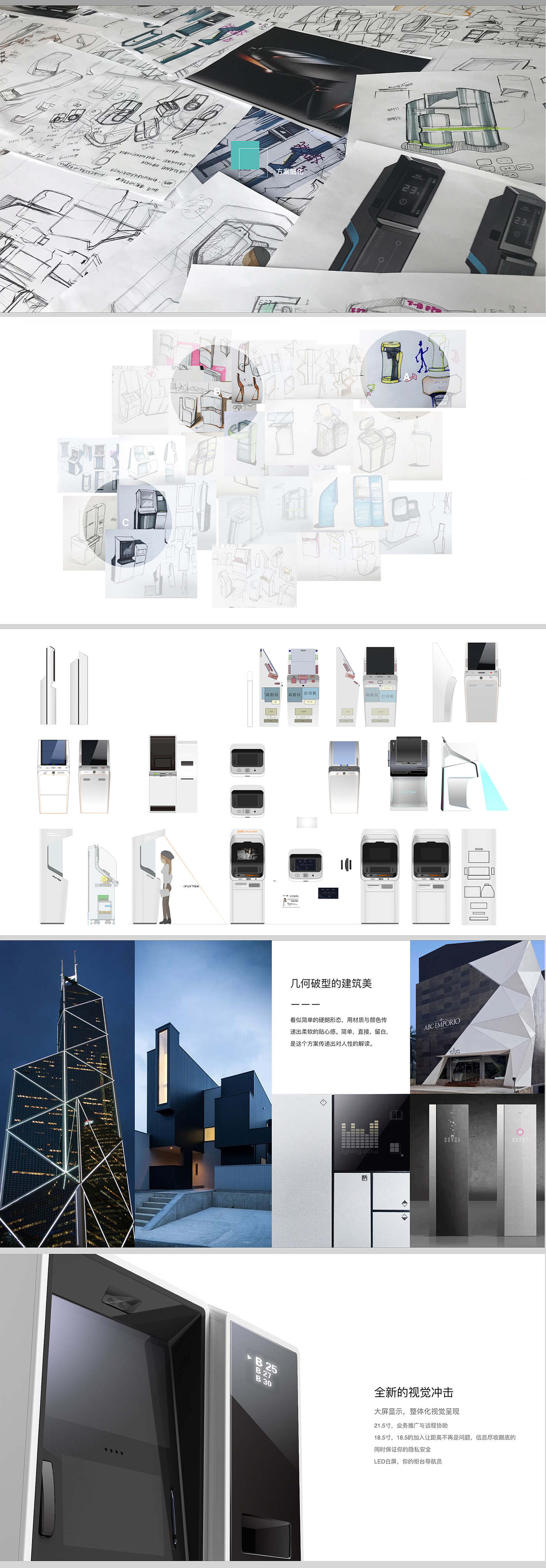 Teller machine，