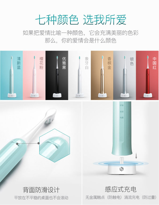 Electric toothbrush，