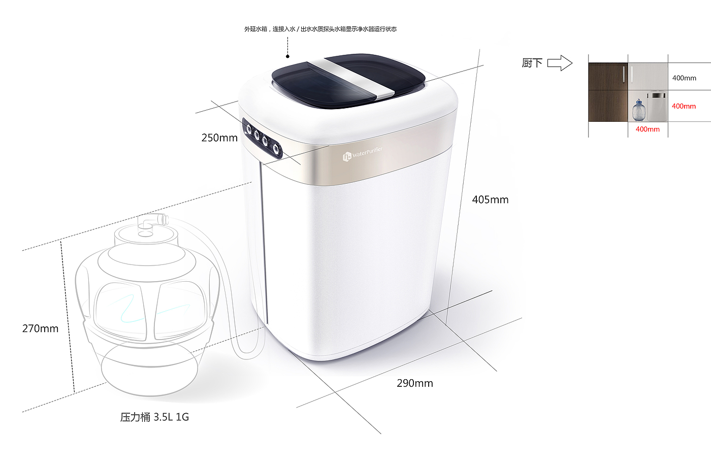 Water purifier，