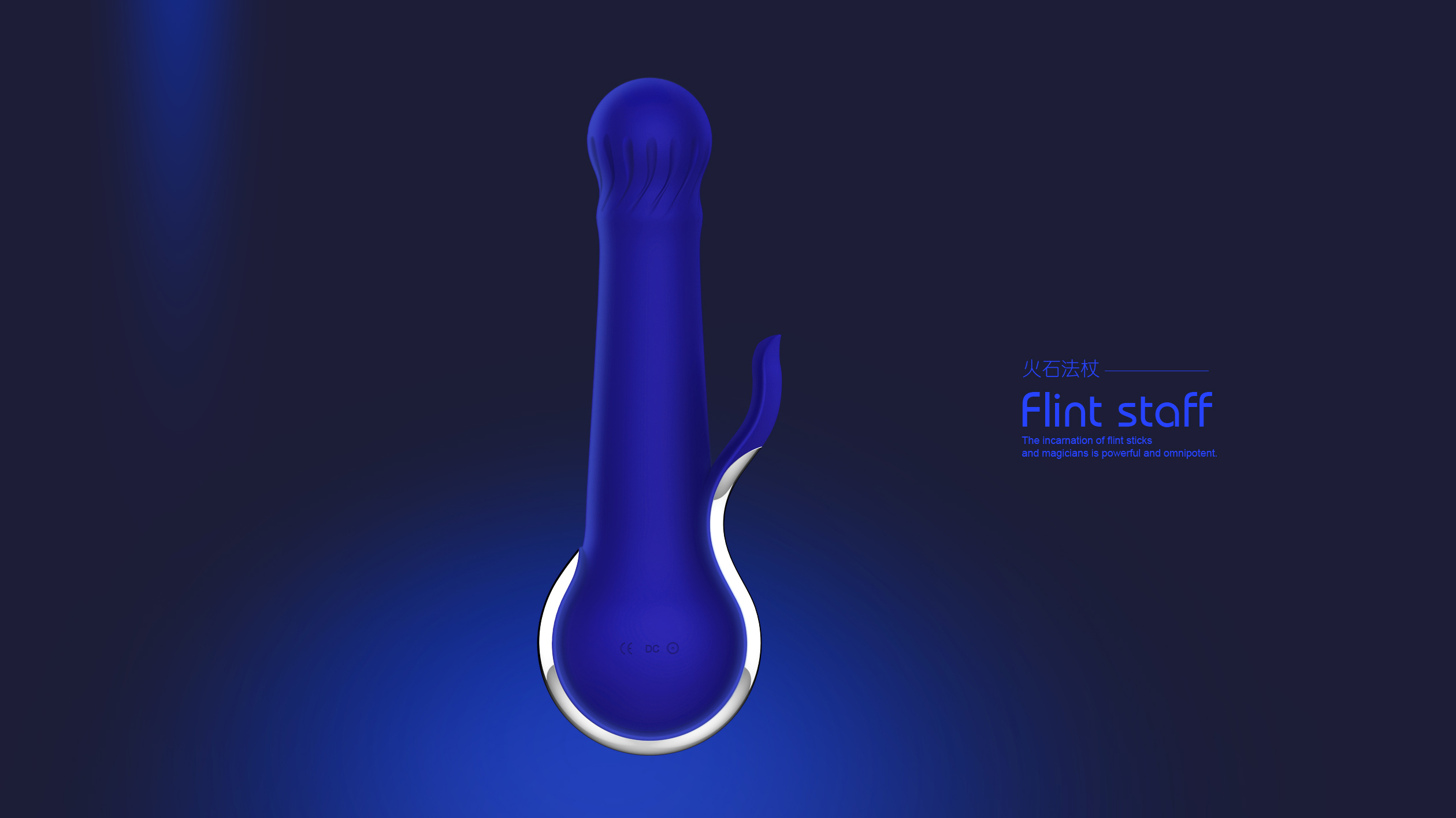 Sex toy，