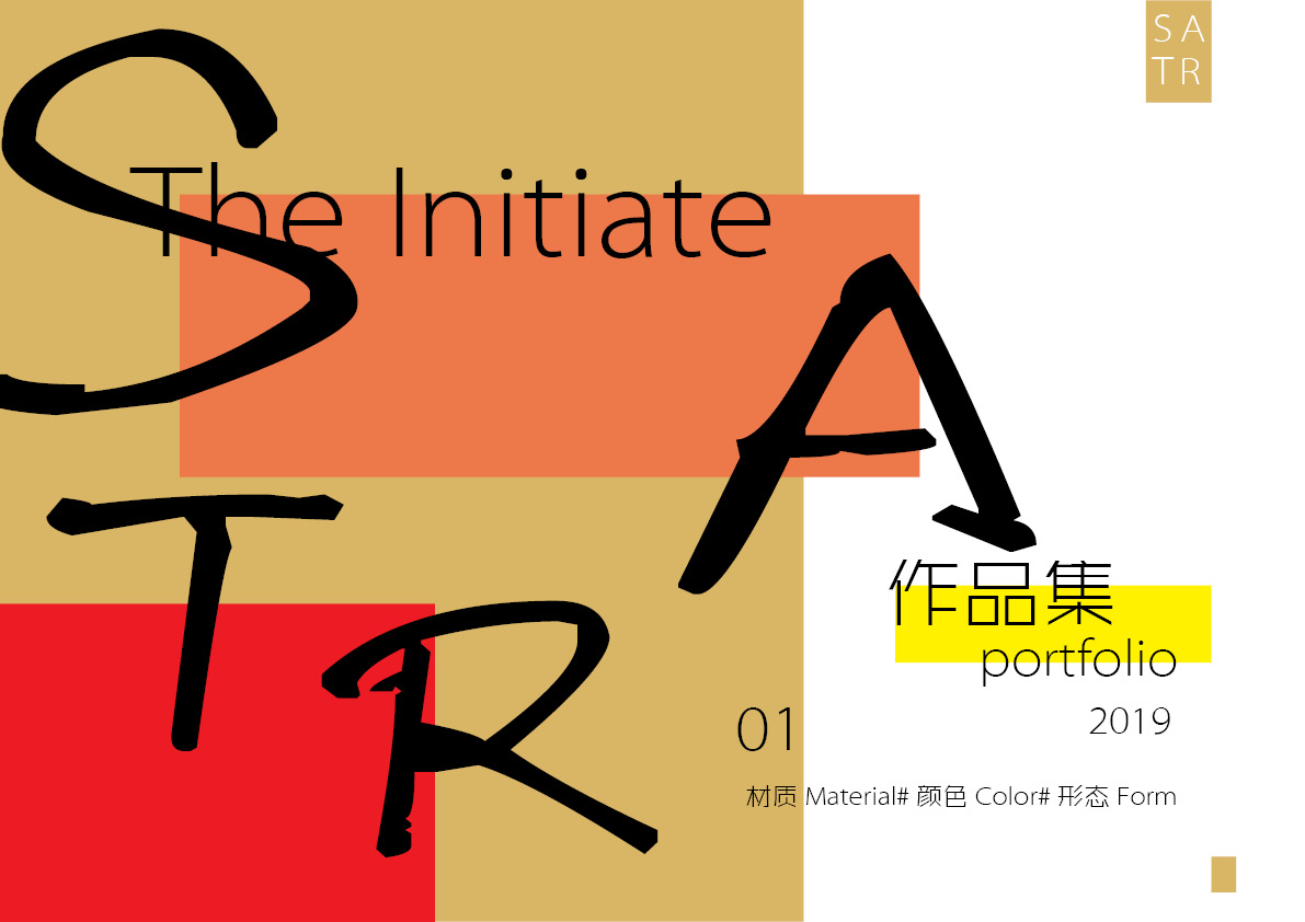 space design ，furniture design ，Graphic Artist Designer，industrial design，