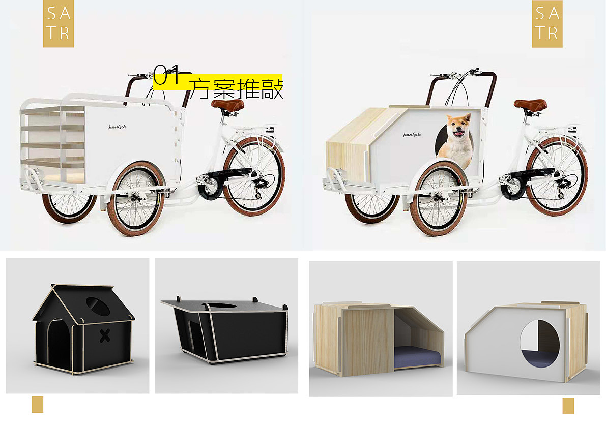 space design ，furniture design ，Graphic Artist Designer，industrial design，