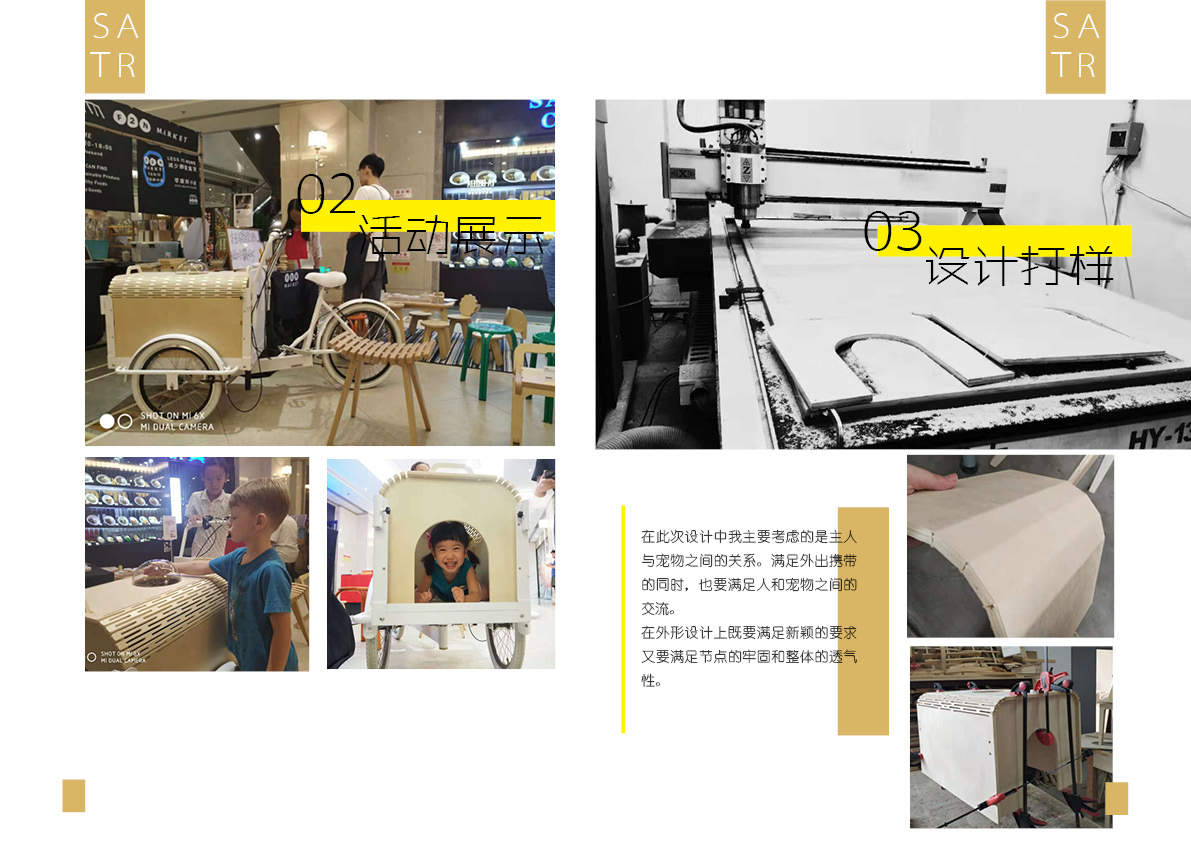 space design ，furniture design ，Graphic Artist Designer，industrial design，