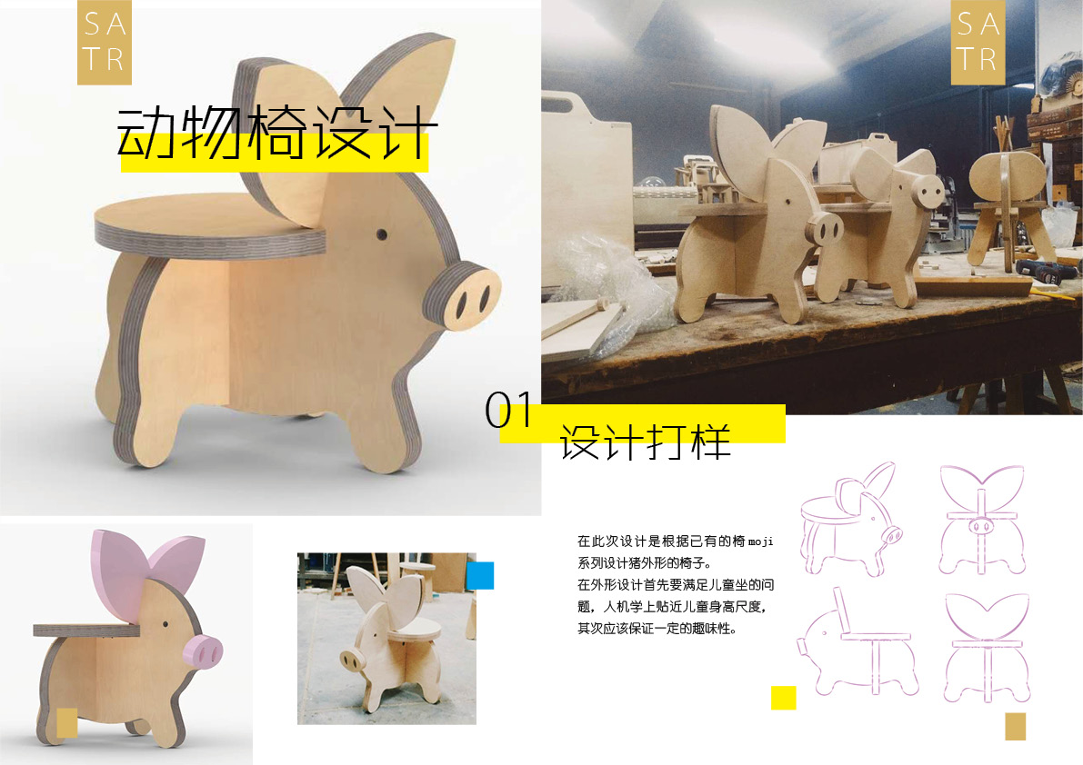 space design ，furniture design ，Graphic Artist Designer，industrial design，