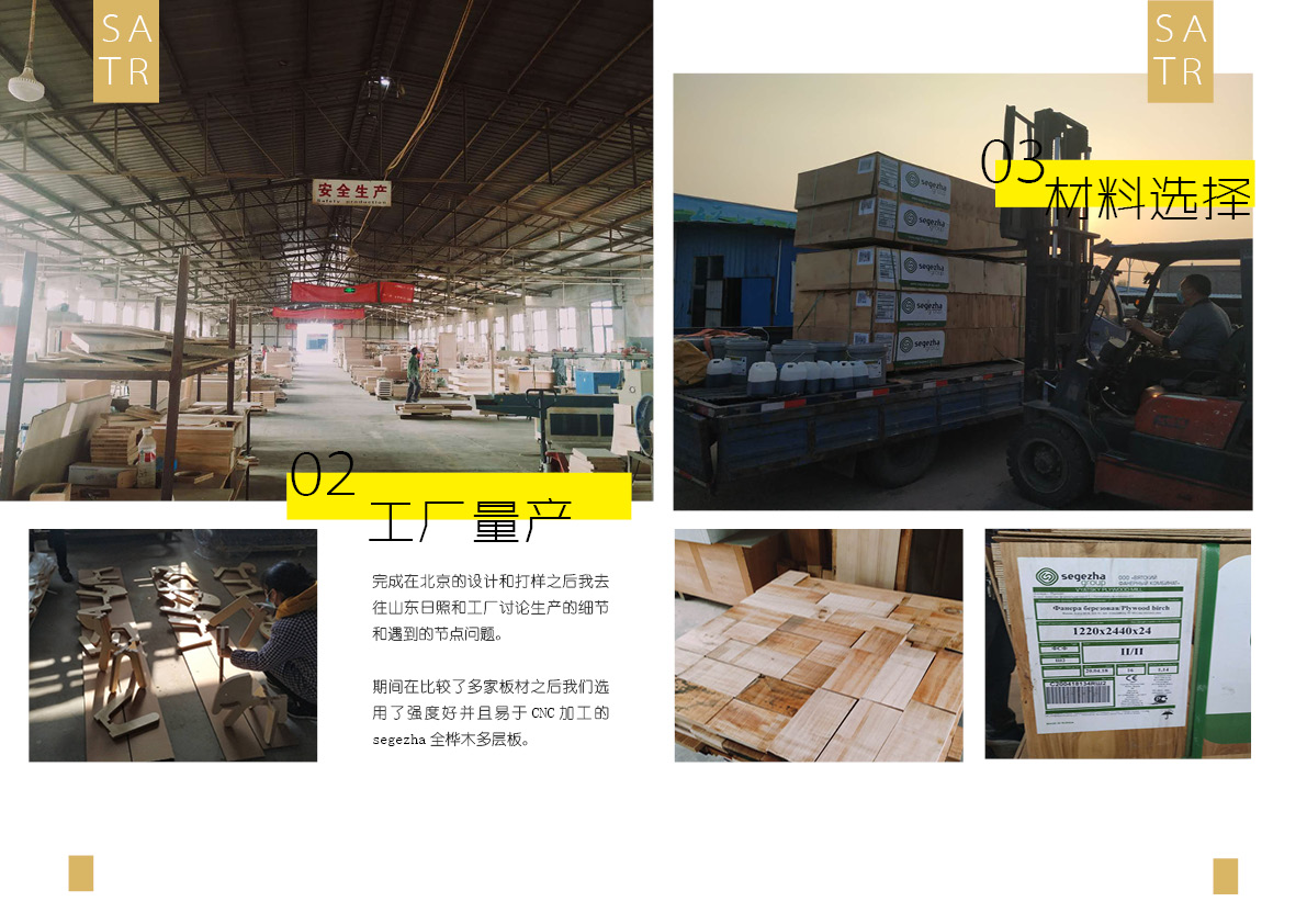 space design ，furniture design ，Graphic Artist Designer，industrial design，