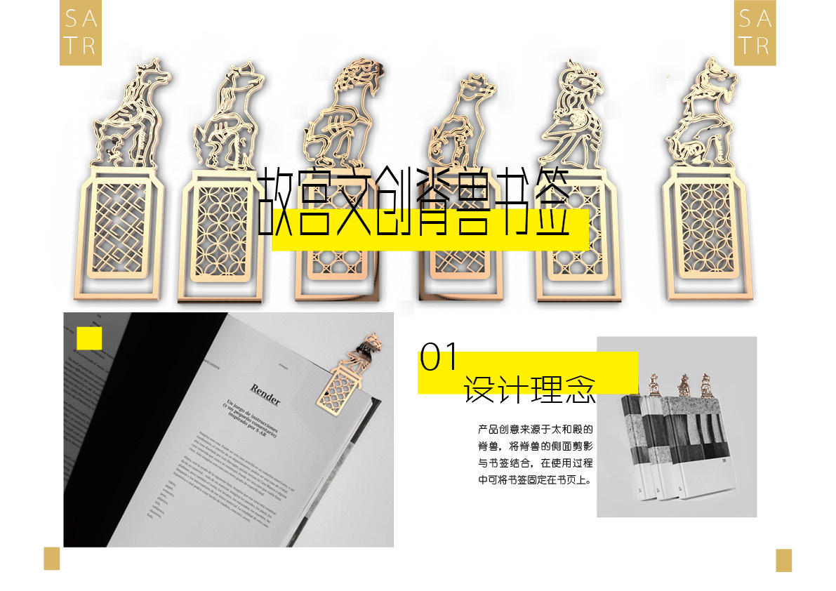 space design ，furniture design ，Graphic Artist Designer，industrial design，