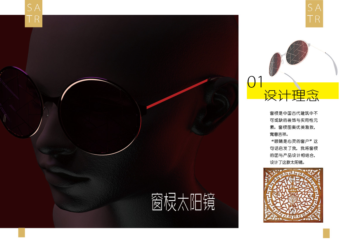 space design ，furniture design ，Graphic Artist Designer，industrial design，