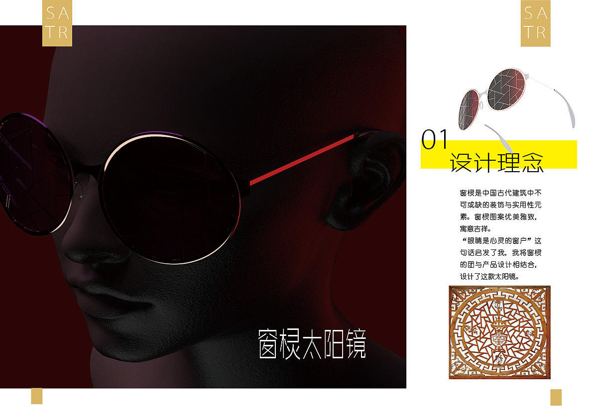 space design ，furniture design ，Graphic Artist Designer，industrial design，