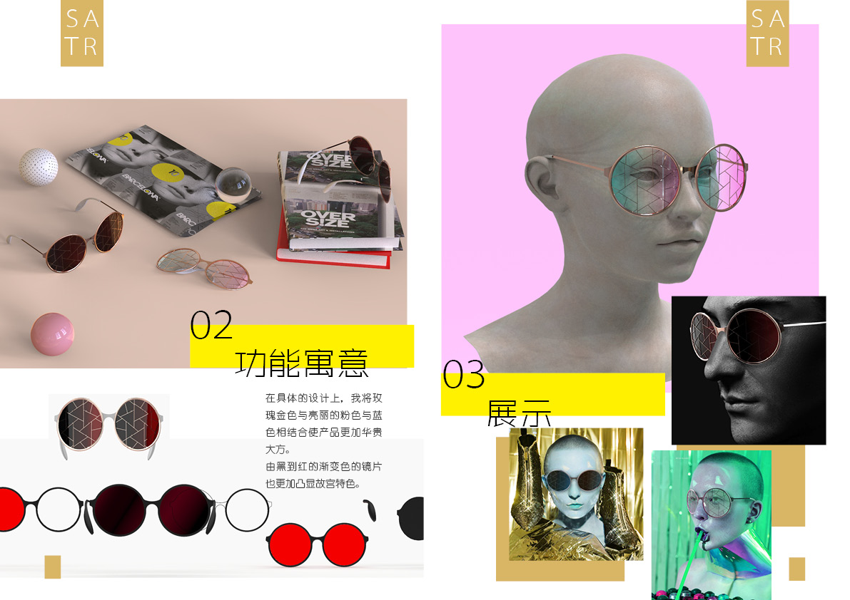 space design ，furniture design ，Graphic Artist Designer，industrial design，