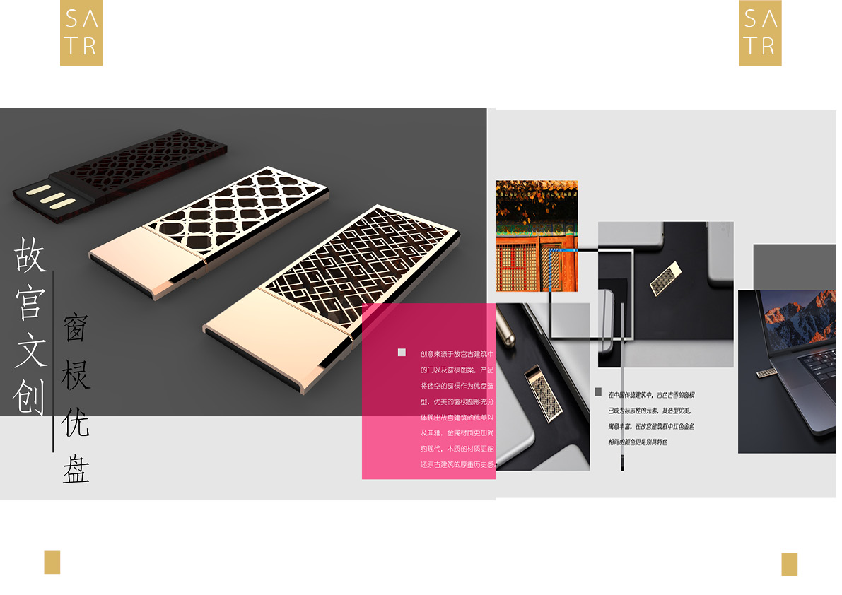 space design ，furniture design ，Graphic Artist Designer，industrial design，