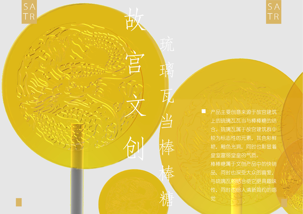 space design ，furniture design ，Graphic Artist Designer，industrial design，