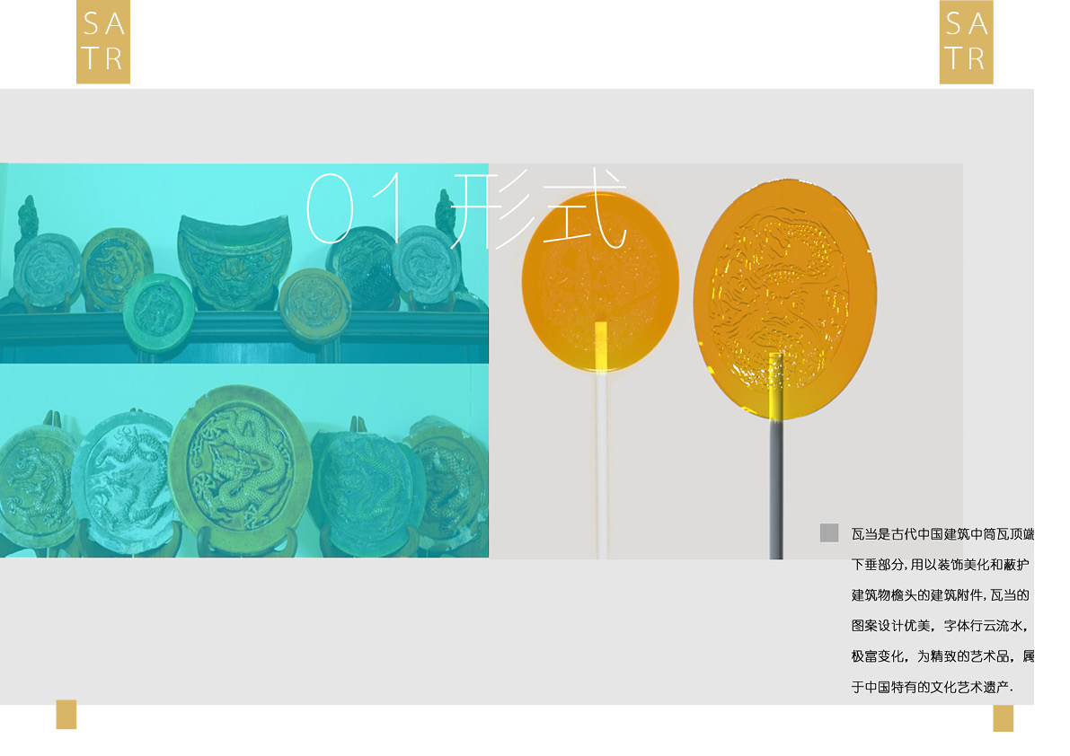 space design ，furniture design ，Graphic Artist Designer，industrial design，