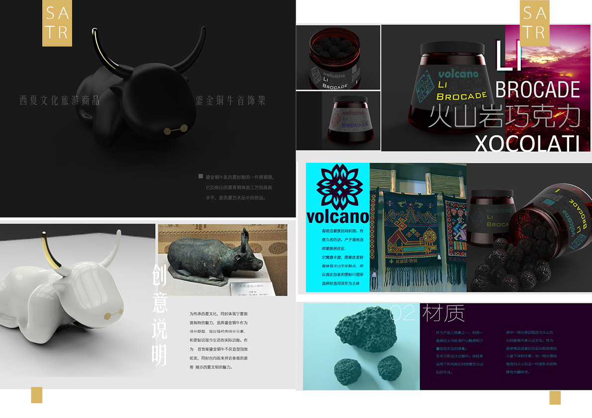 space design ，furniture design ，Graphic Artist Designer，industrial design，