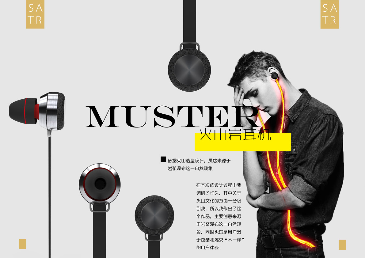 space design ，furniture design ，Graphic Artist Designer，industrial design，