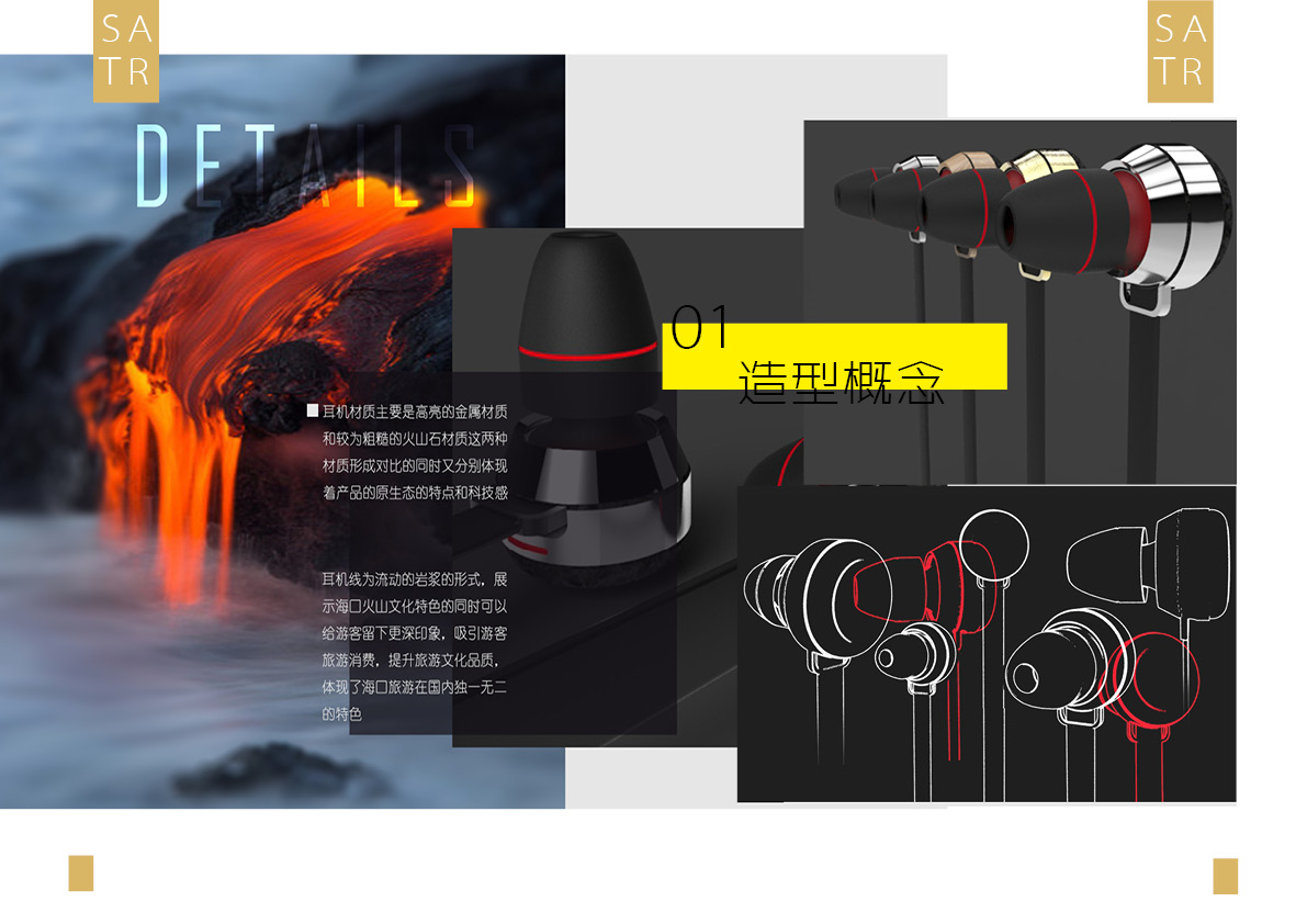 space design ，furniture design ，Graphic Artist Designer，industrial design，