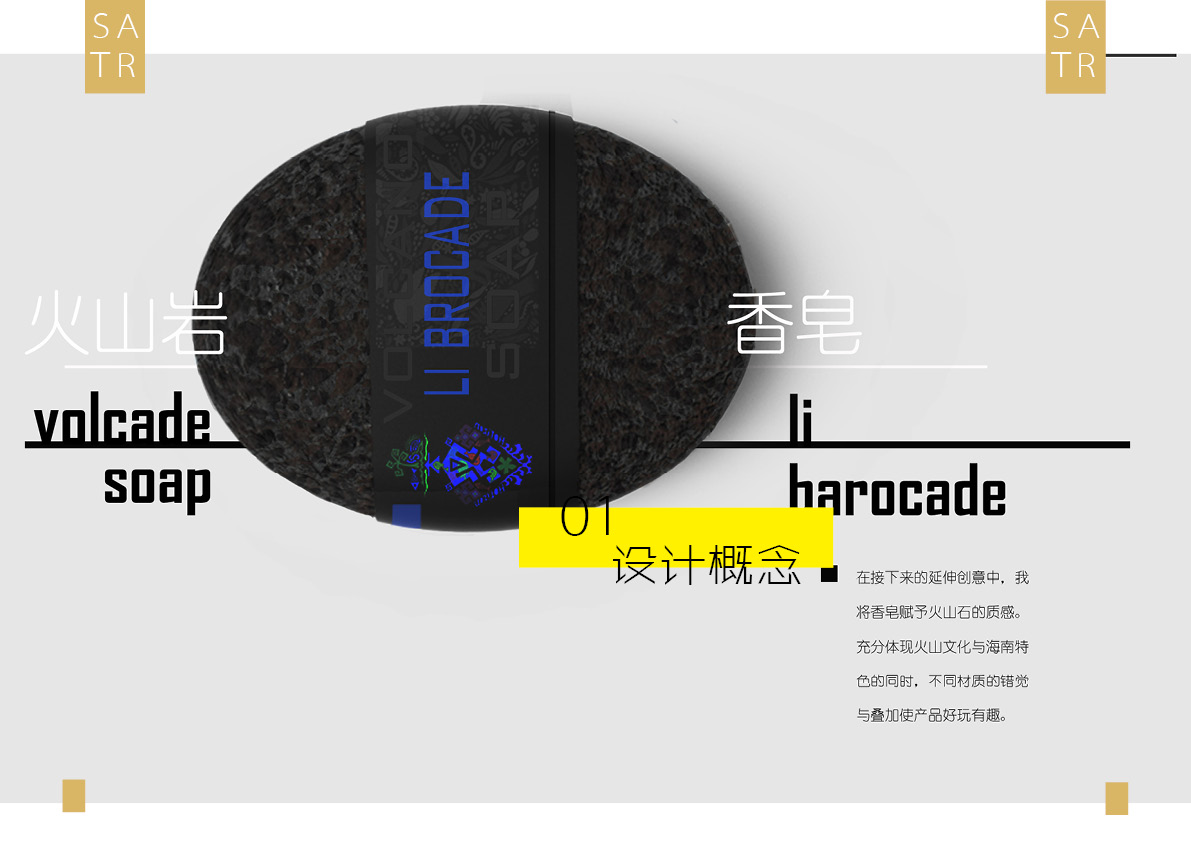 space design ，furniture design ，Graphic Artist Designer，industrial design，