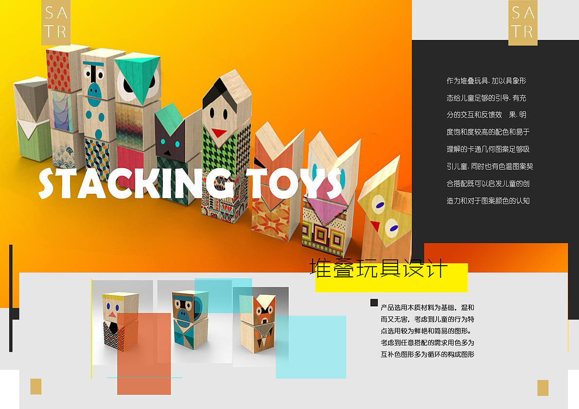space design ，furniture design ，Graphic Artist Designer，industrial design，