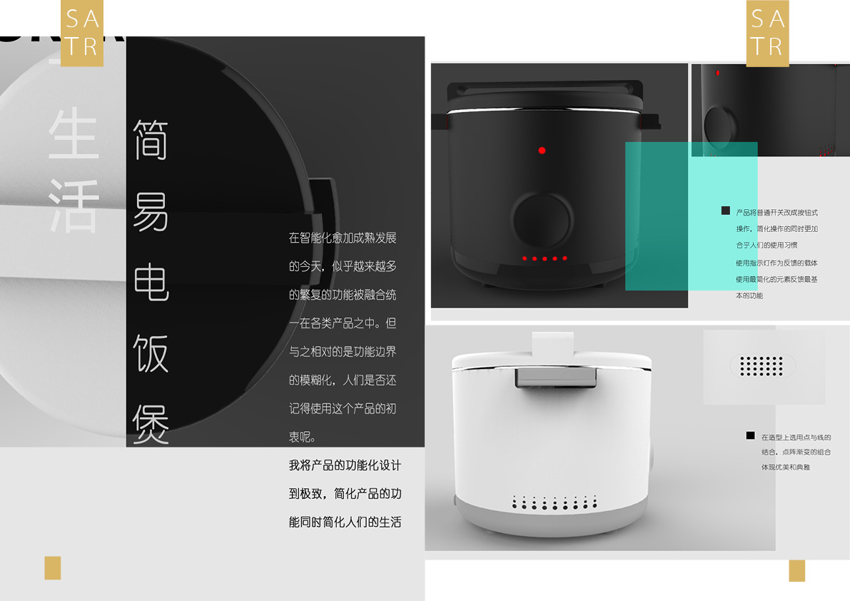 space design ，furniture design ，Graphic Artist Designer，industrial design，