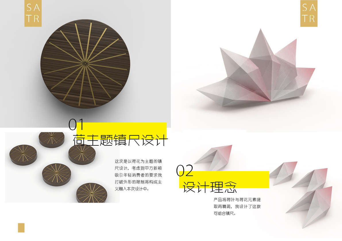 space design ，furniture design ，Graphic Artist Designer，industrial design，