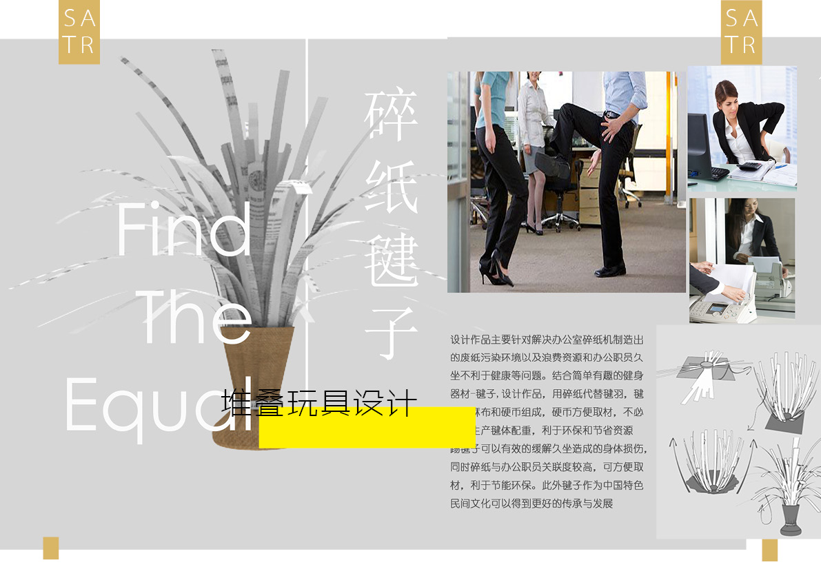 space design ，furniture design ，Graphic Artist Designer，industrial design，