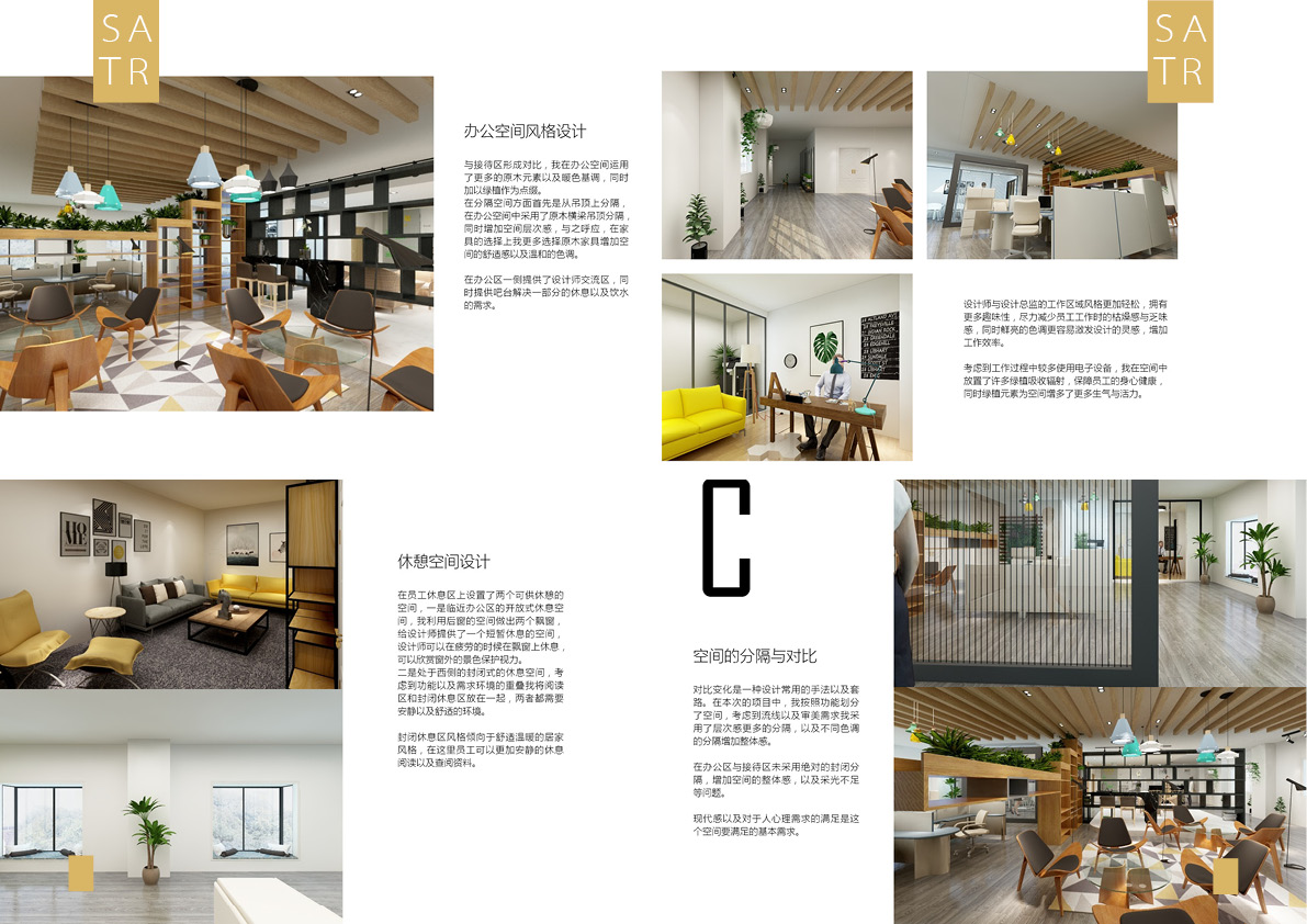 space design ，furniture design ，Graphic Artist Designer，industrial design，