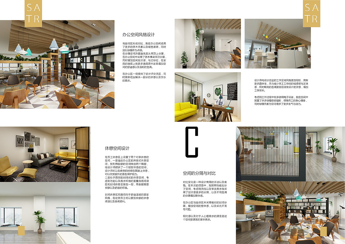 space design ，furniture design ，Graphic Artist Designer，industrial design，