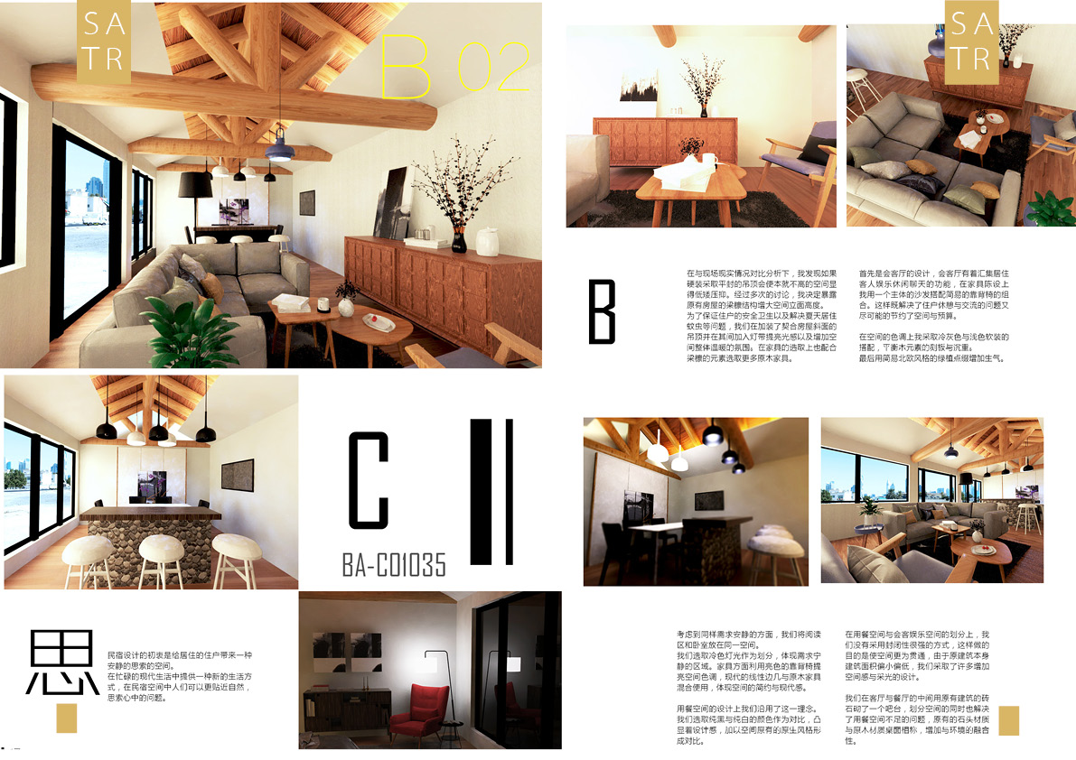 space design ，furniture design ，Graphic Artist Designer，industrial design，