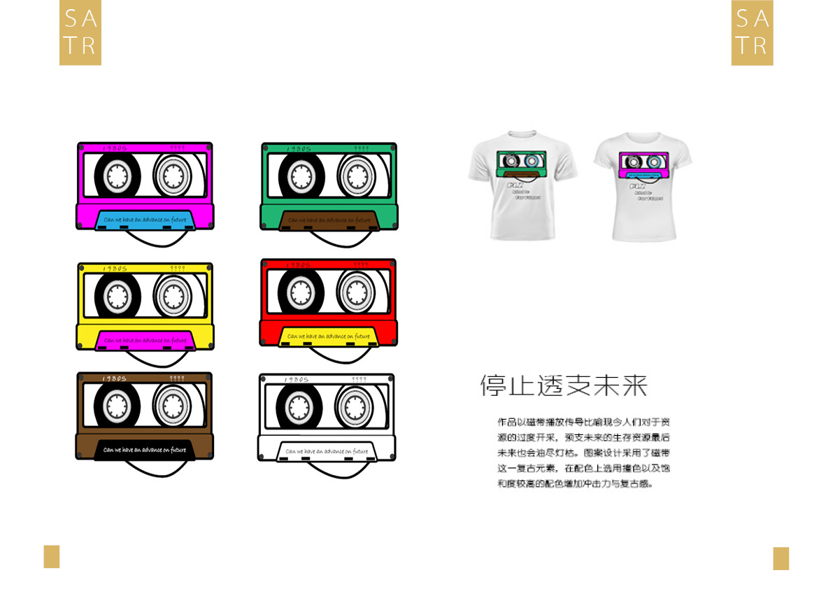 space design ，furniture design ，Graphic Artist Designer，industrial design，