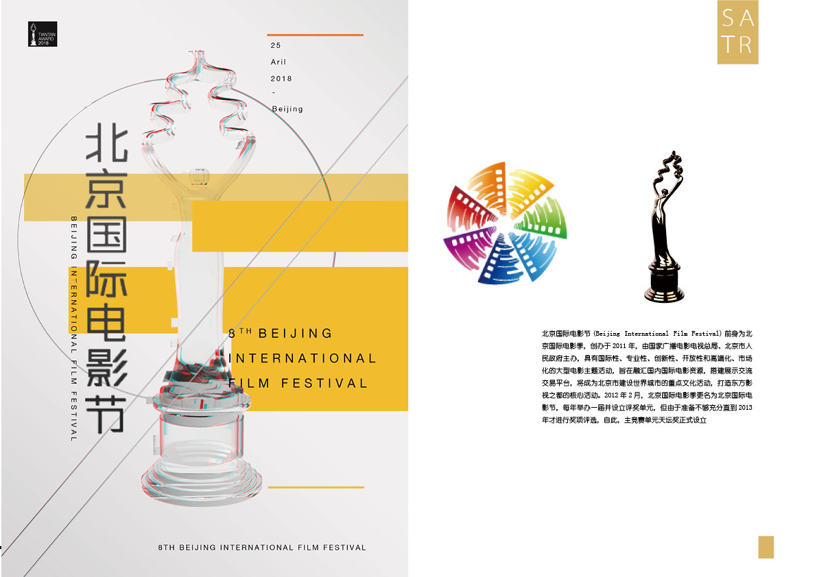 space design ，furniture design ，Graphic Artist Designer，industrial design，