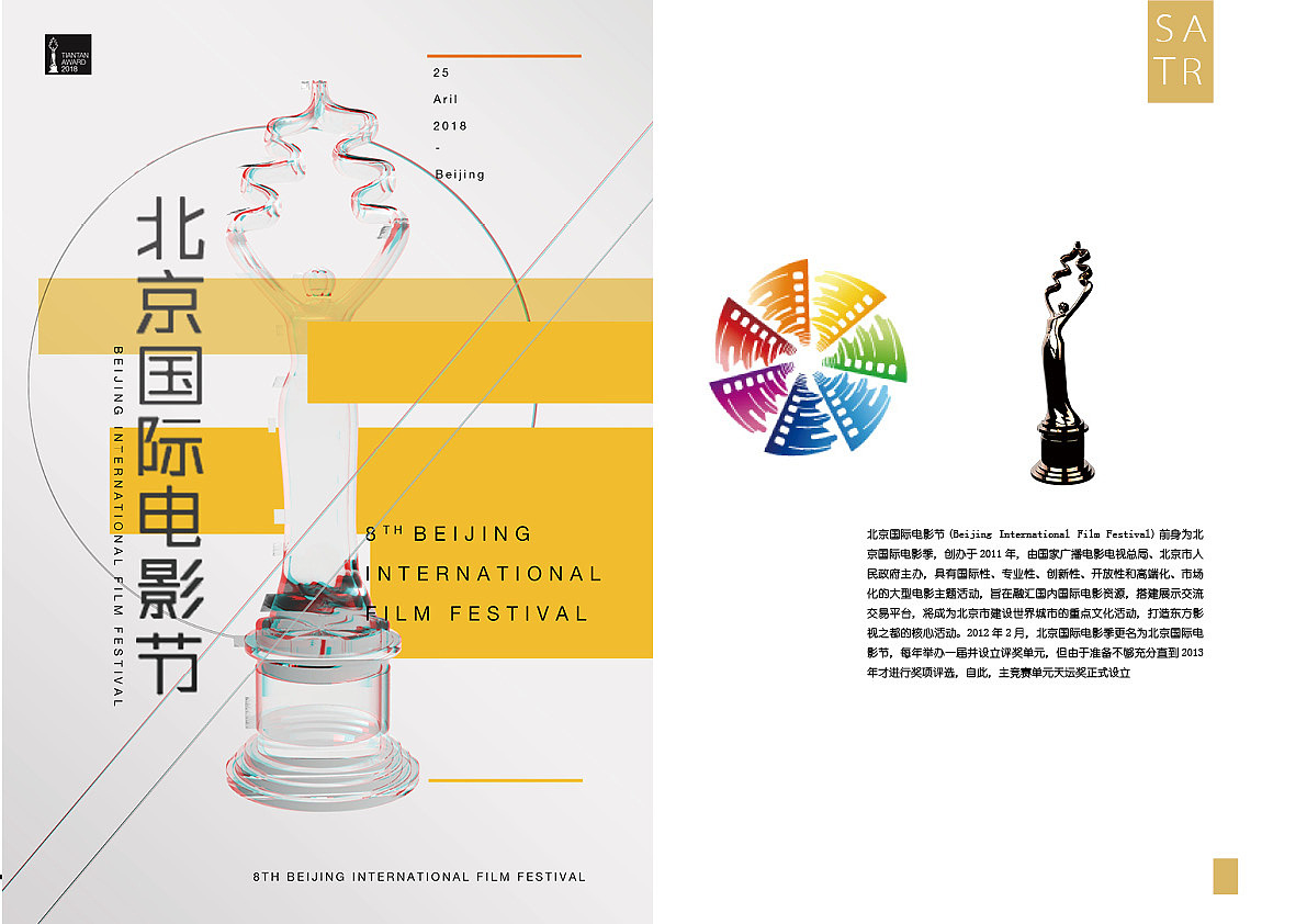 space design ，furniture design ，Graphic Artist Designer，industrial design，