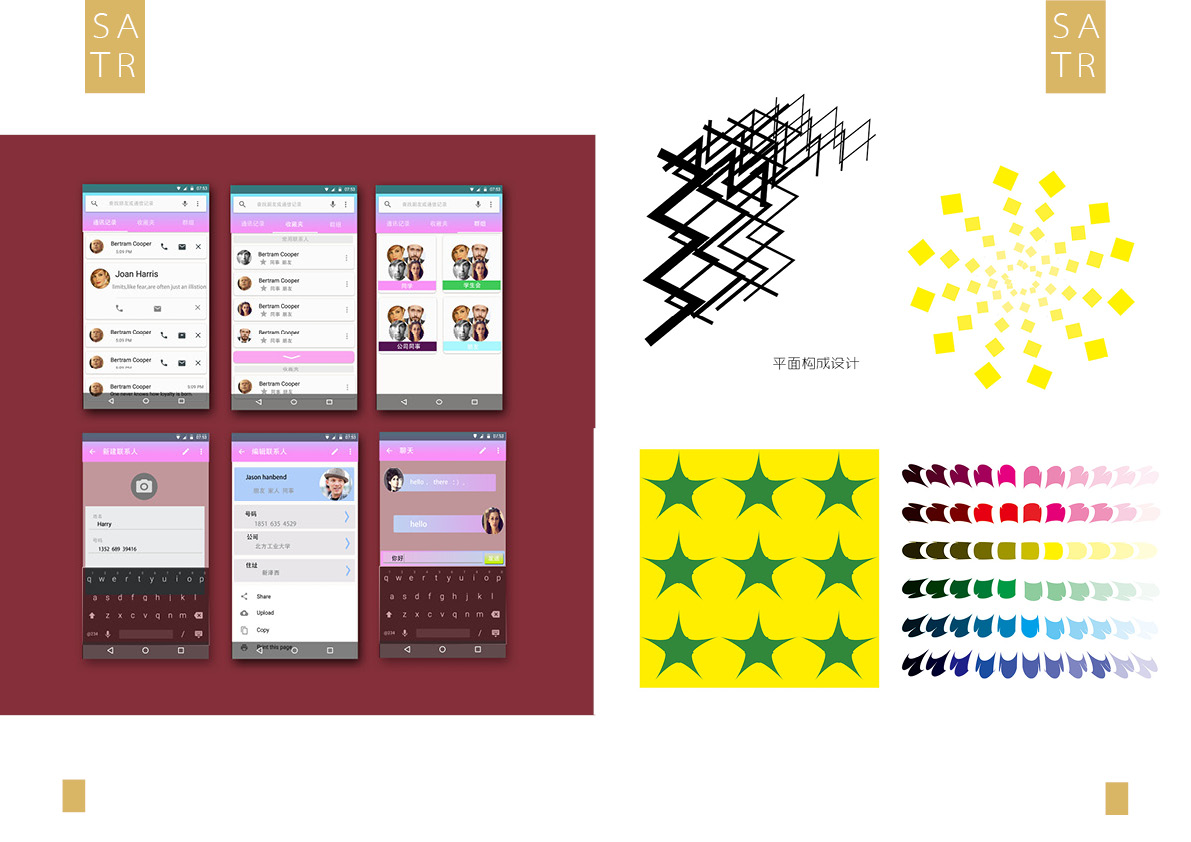 space design ，furniture design ，Graphic Artist Designer，industrial design，