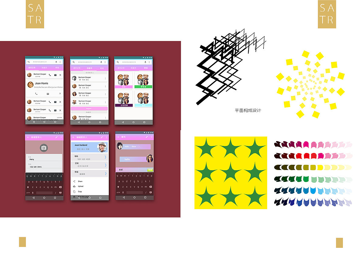 space design ，furniture design ，Graphic Artist Designer，industrial design，