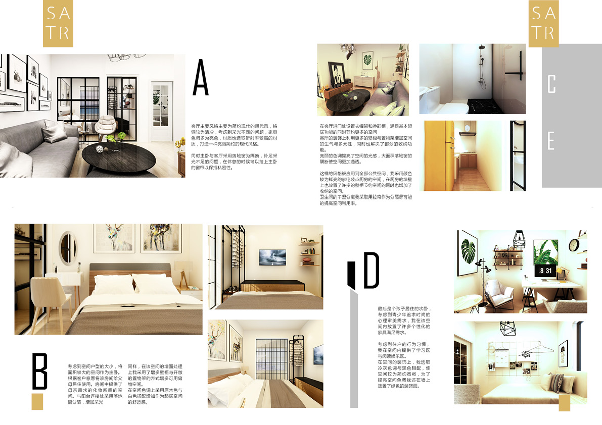 space design ，furniture design ，Graphic Artist Designer，industrial design，