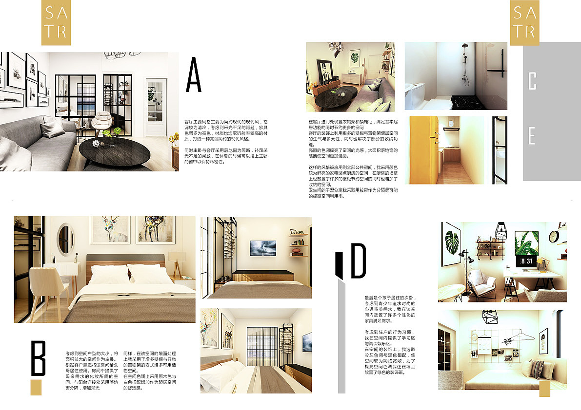 space design ，furniture design ，Graphic Artist Designer，industrial design，
