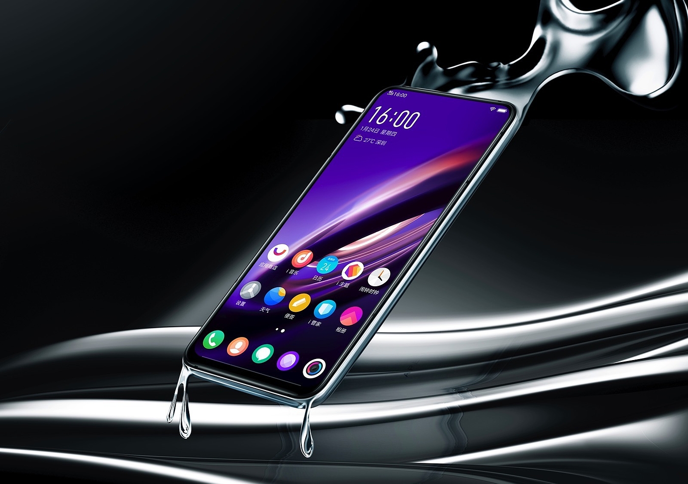 vivo，mobile phone，intelligence，