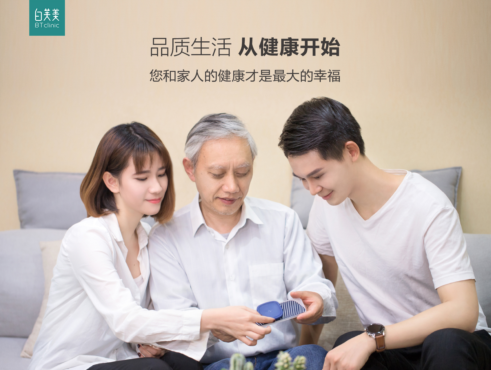 White collar workers，fashion，concise，Bai Fumei，Massage paste，Intelligent massage instrument，