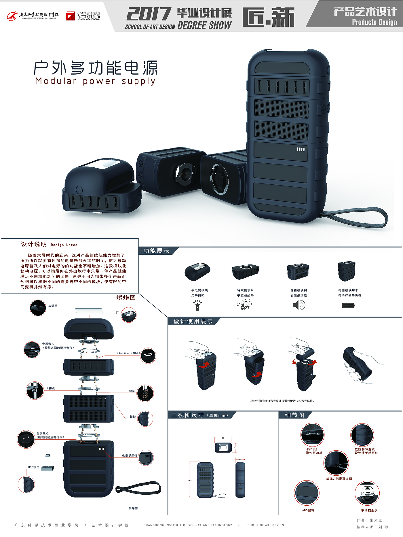 Outdoor products，