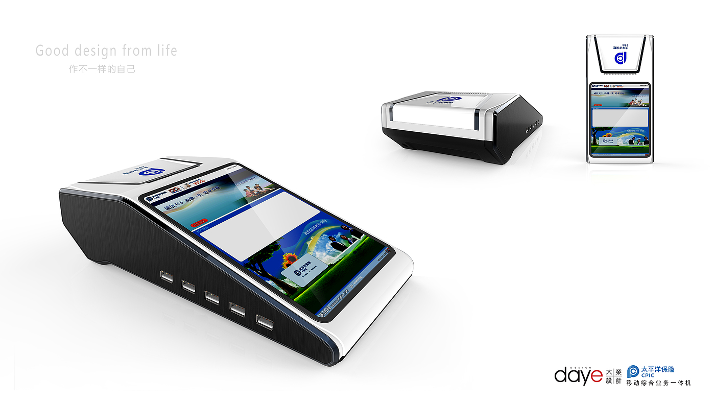 POS machine，