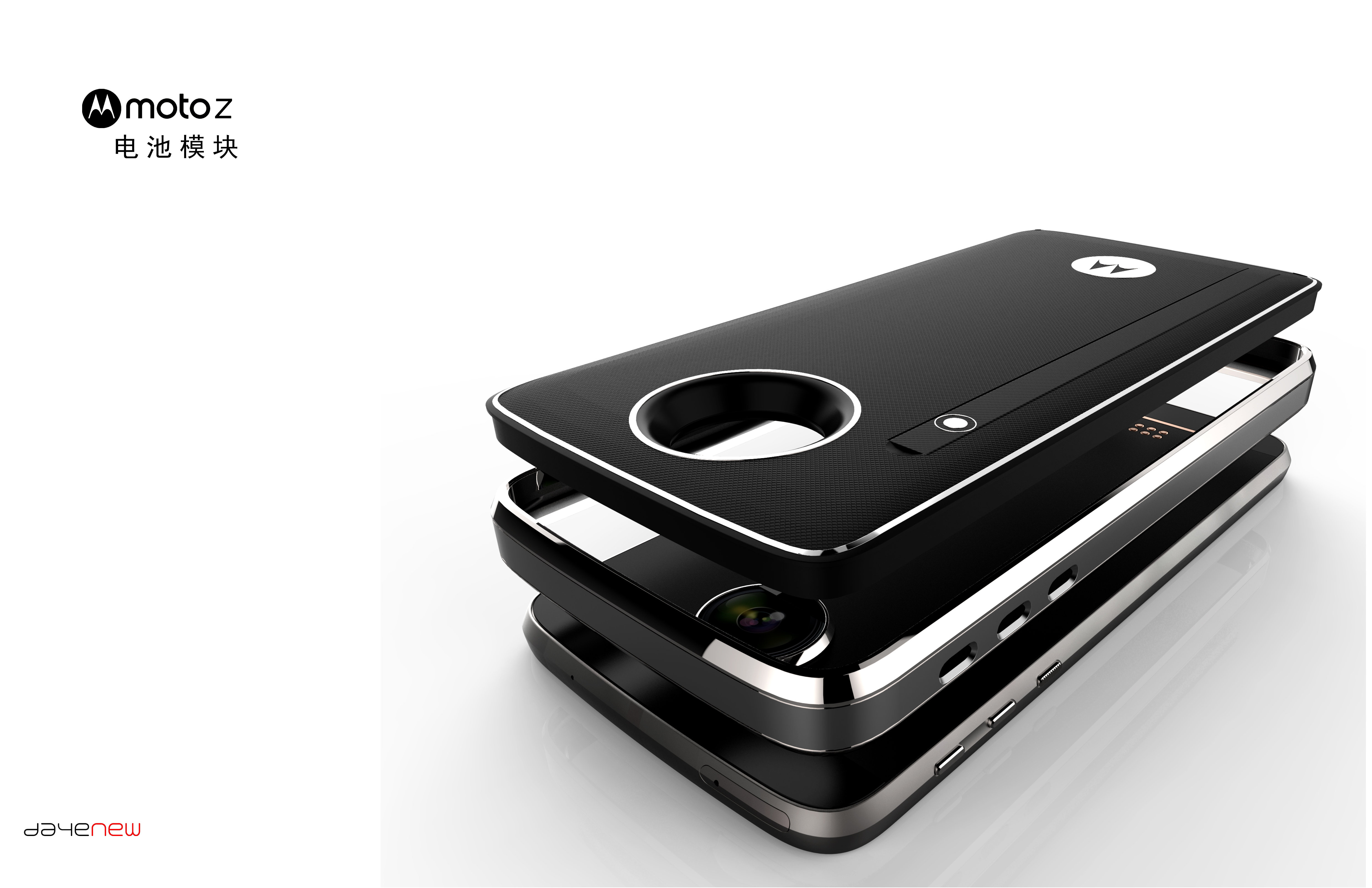 Mobile phone back clip battery，