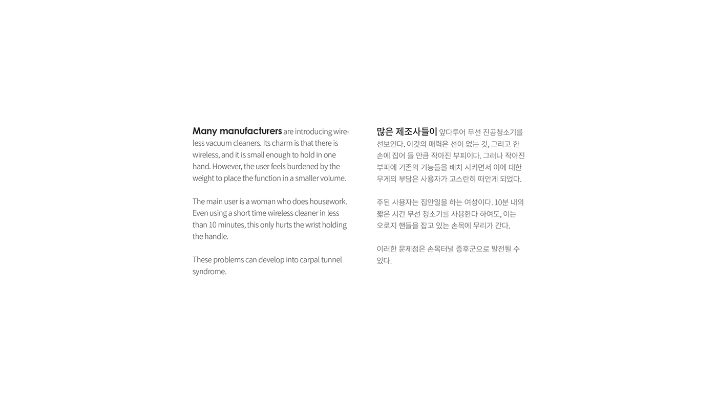 wireless，Lofstrand，LVC，Vacuum cleaner，And Heon Lee.，