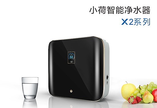 Water purifier，