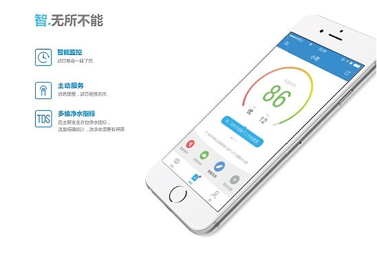Water purifier，