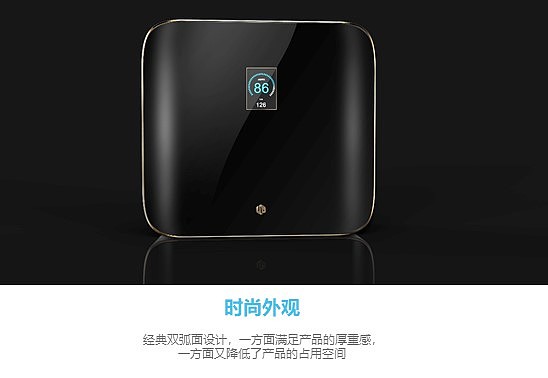 Water purifier，