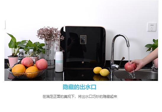 Water purifier，
