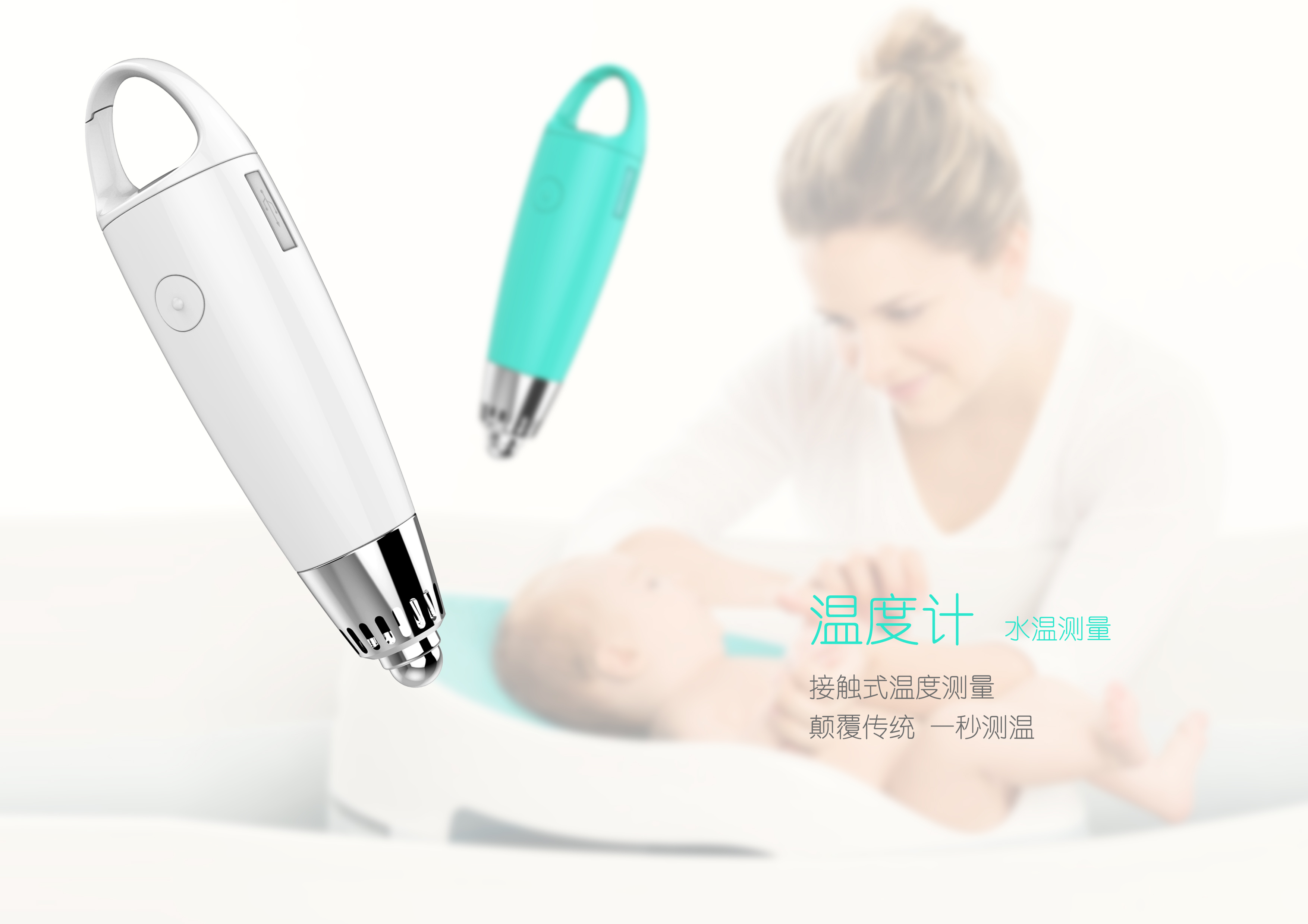 Water quality detection，