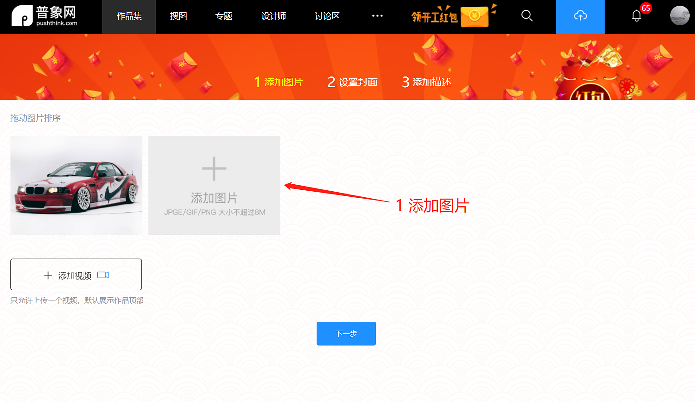Cash red envelope，100000 yuan，Commencement ceremony，