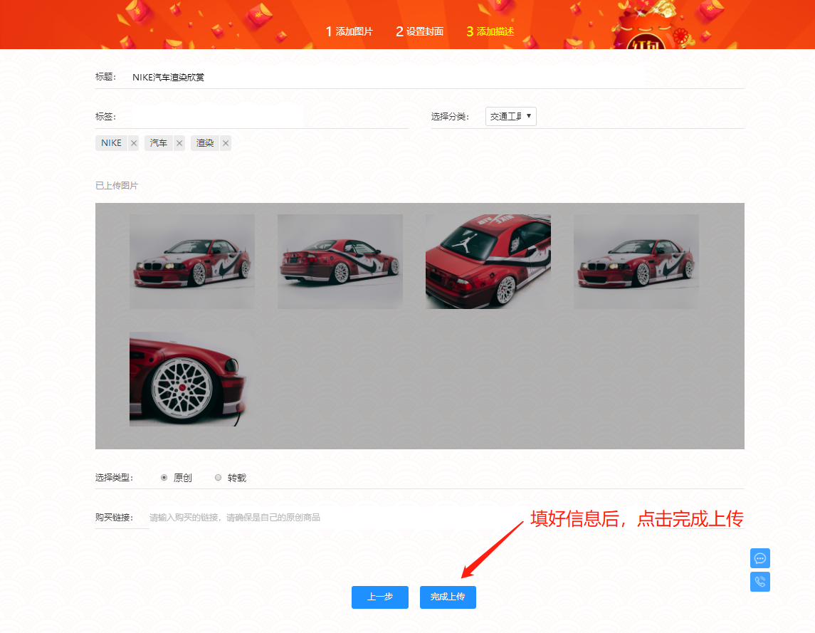 Cash red envelope，100000 yuan，Commencement ceremony，