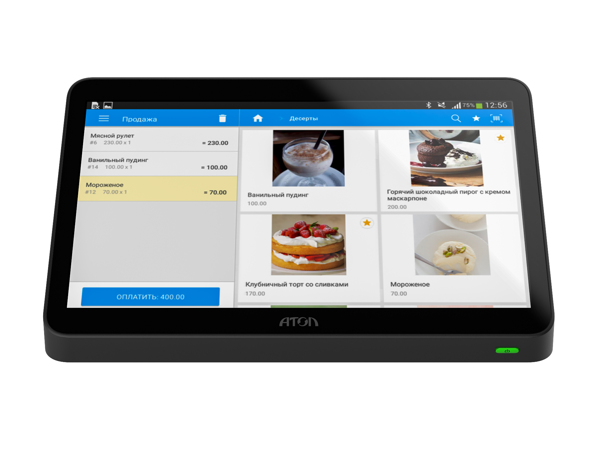 ATOL Optima，Point machine，black，intelligence，